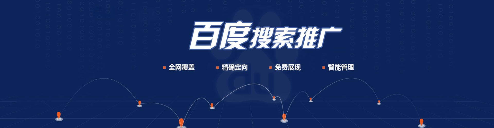 喜德信息流优化